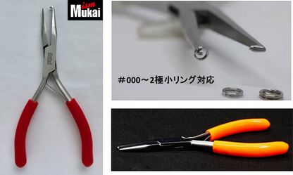 Mukai Split Ring Opener клещи за халки